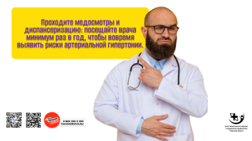 7 правил, которые помогут сохранить сердце и сосуды здоровыми на долгие годы.